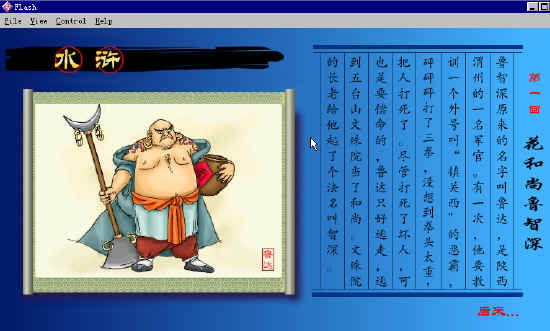 查看预览图