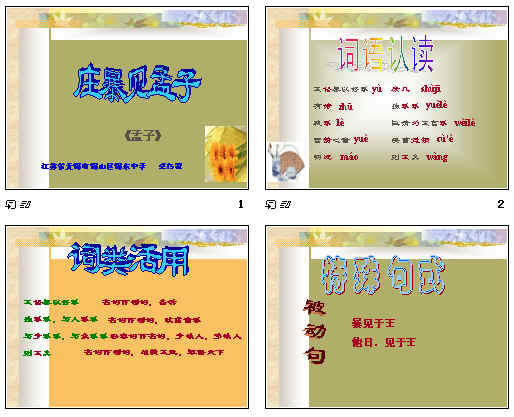 查看预览图