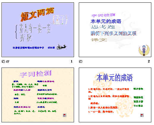 查看预览图