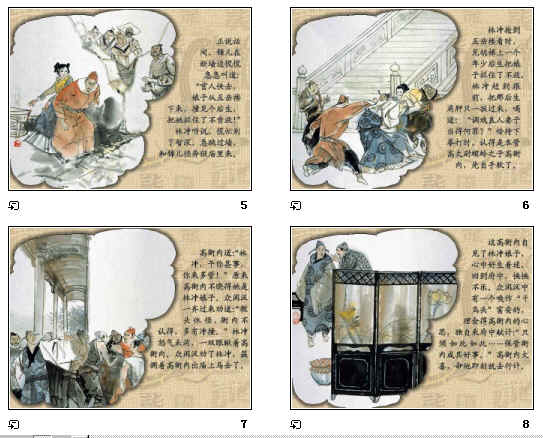 查看预览图