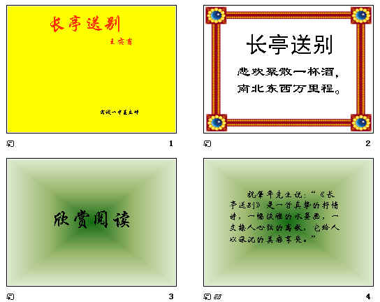 查看预览图
