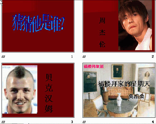 查看预览图