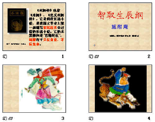 查看预览图