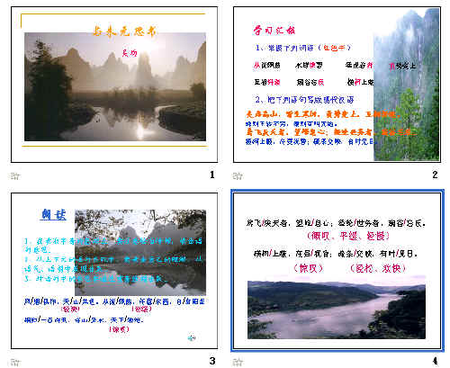 查看预览图