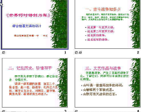 查看预览图