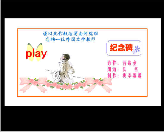 查看预览图