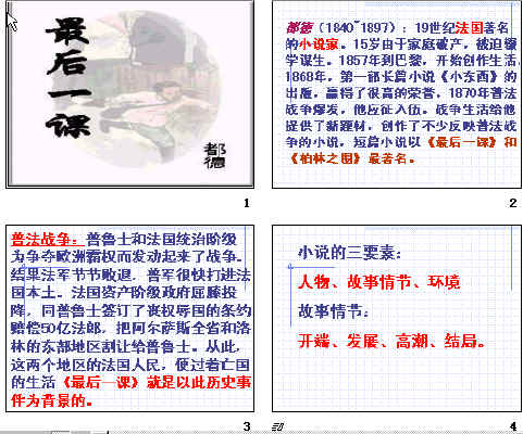 查看预览图