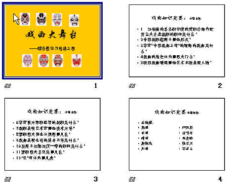 查看预览图