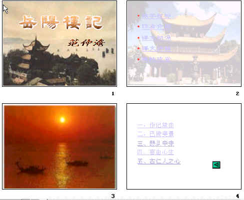 查看预览图