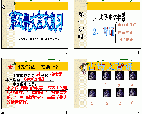 查看预览图