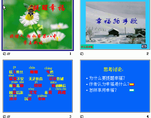 查看预览图