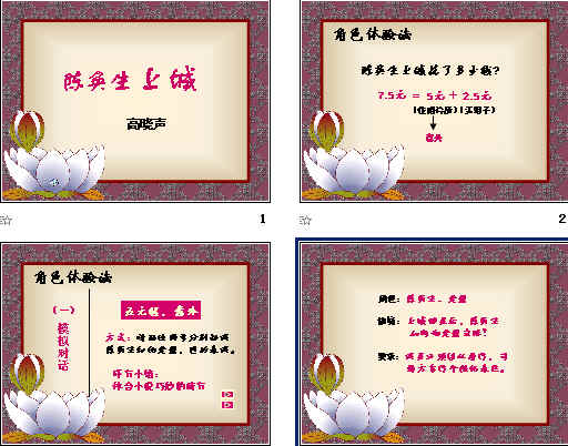 查看预览图