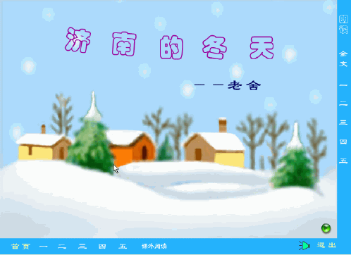 查看预览图
