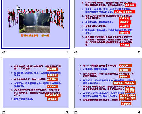查看预览图