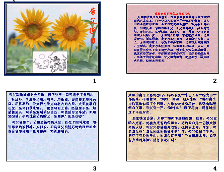 查看预览图
