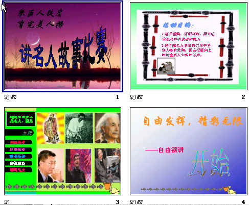 查看预览图
