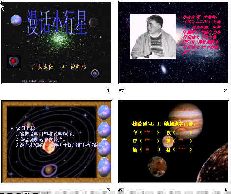 查看预览图