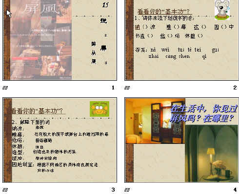 查看预览图