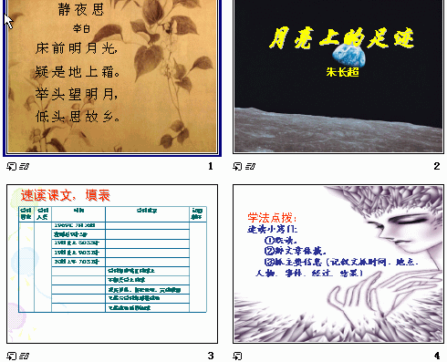 查看预览图