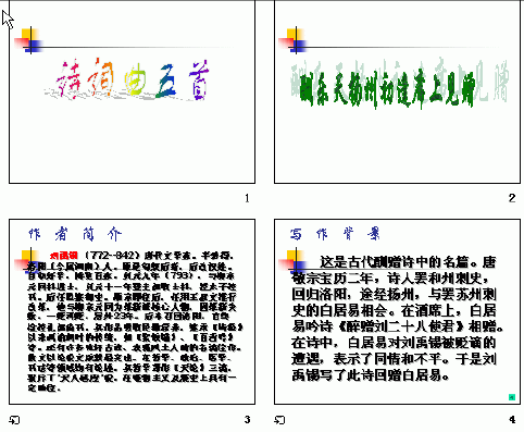 查看预览图