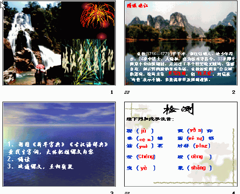 查看预览图