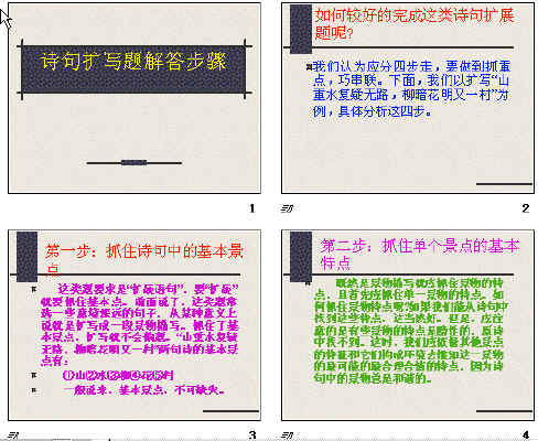 查看预览图
