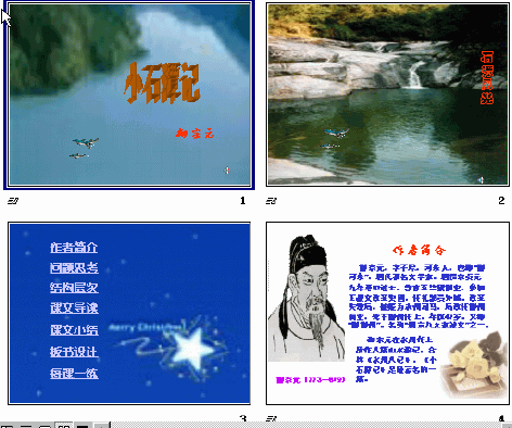 查看预览图