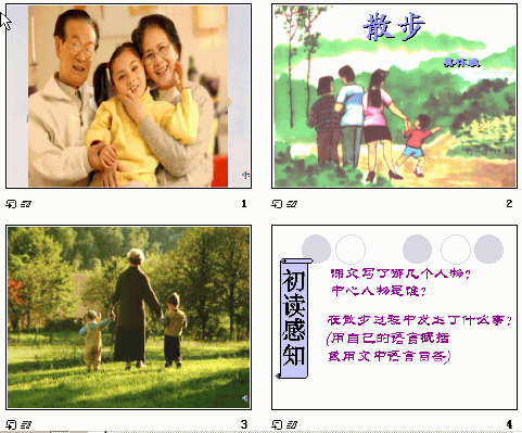 查看预览图