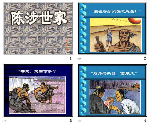 查看预览图
