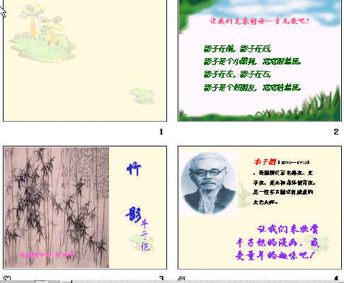 查看预览图