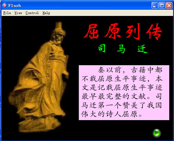 查看预览图