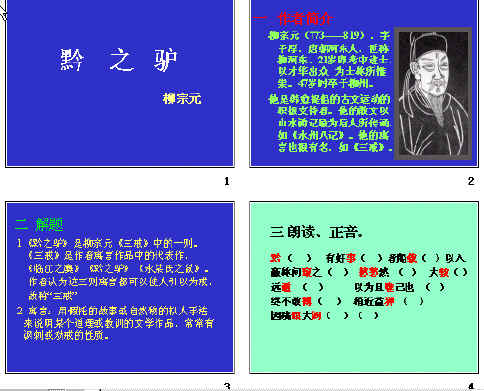 查看预览图