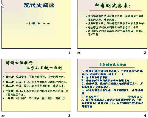 查看预览图