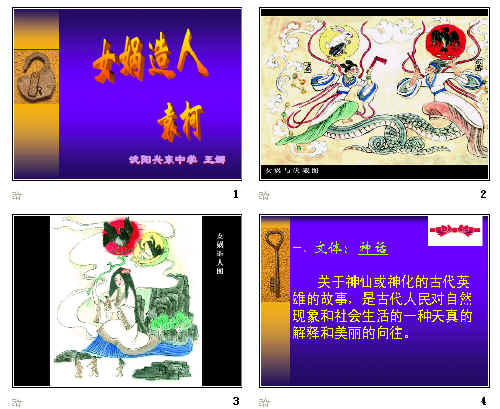 查看预览图