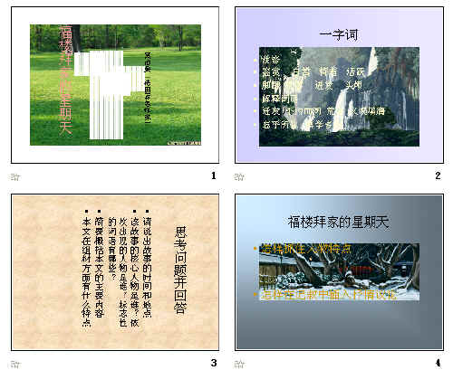 查看预览图
