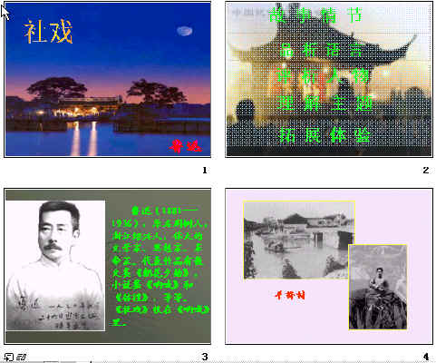 查看预览图