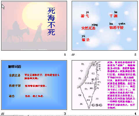查看预览图