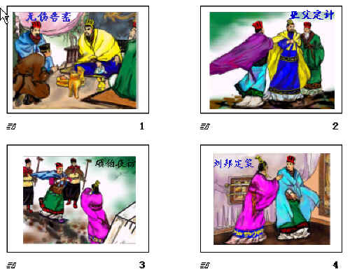 查看预览图