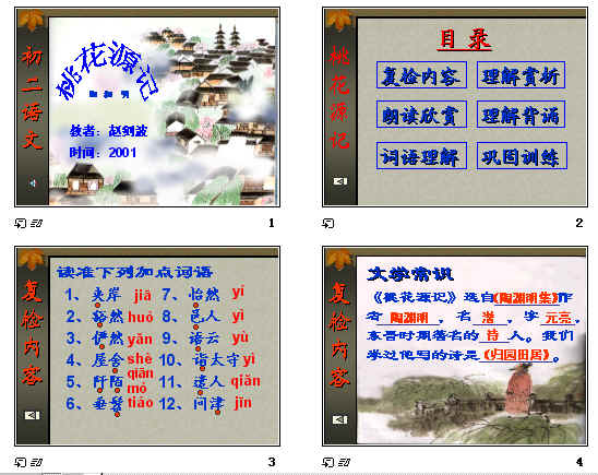 查看预览图