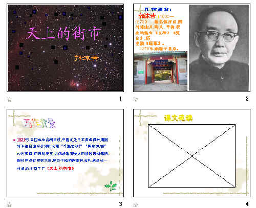 查看预览图