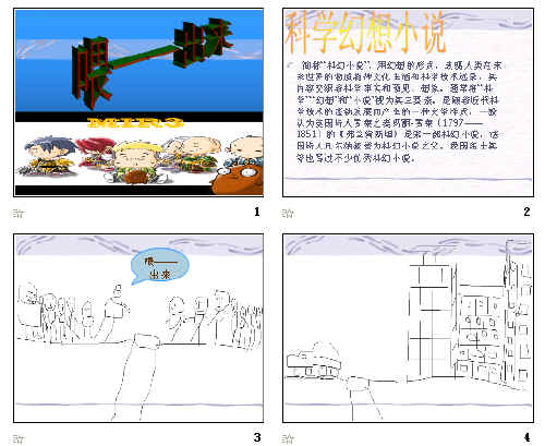 查看预览图