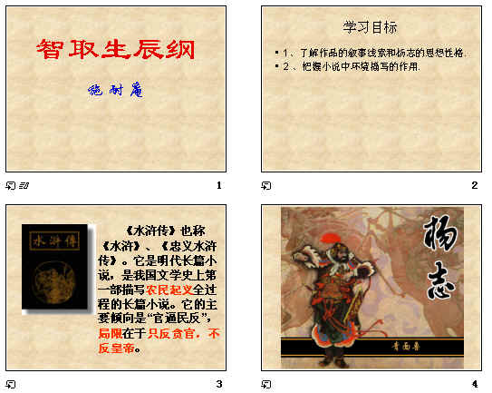查看预览图