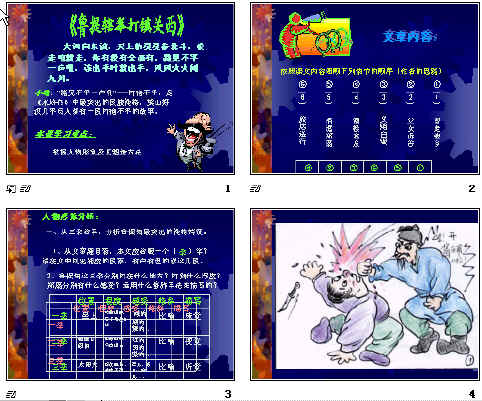 查看预览图