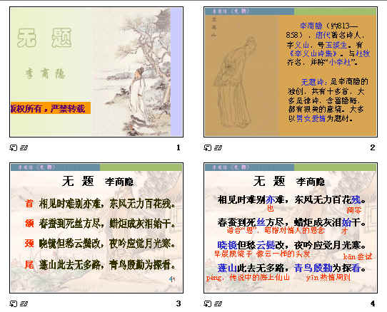 查看预览图