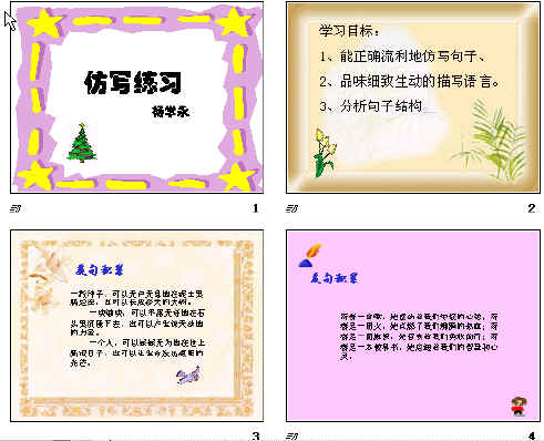 查看预览图