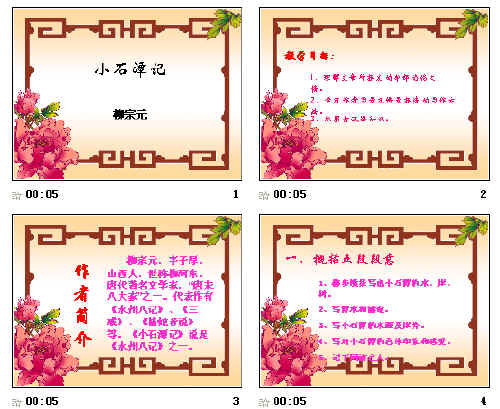 查看预览图