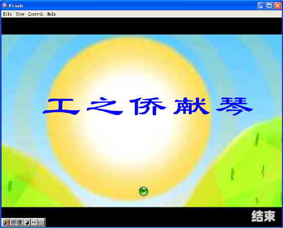 查看预览图