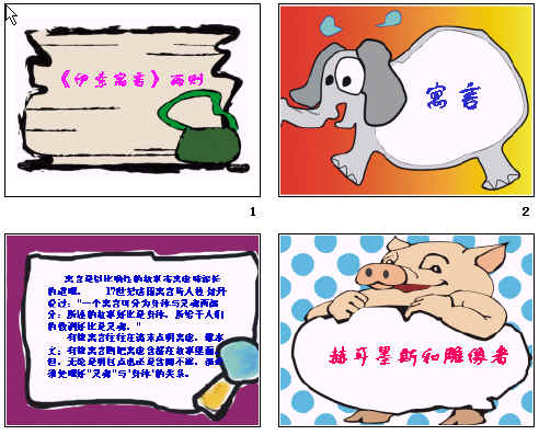 查看预览图