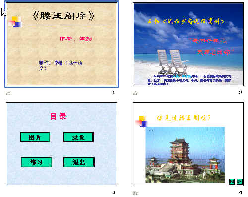 查看预览图