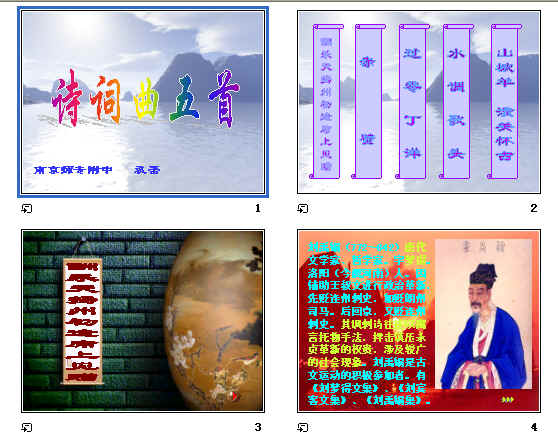 查看预览图